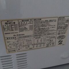 SHARP シャープ 電子レンジの画像