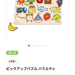 ボーメルンド　パズル