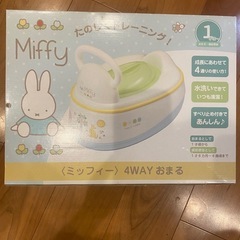 ベビーおまる（ミッフィー箱付き
）の画像