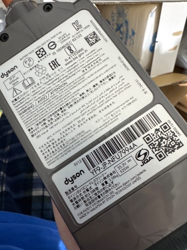 ダイソン　掃除機　SV12