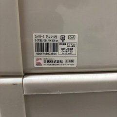 衣装ケースの画像