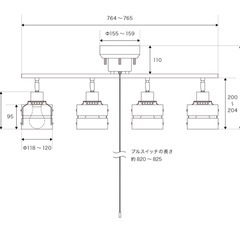 照明　スポットライト　電球　カラー調光の画像
