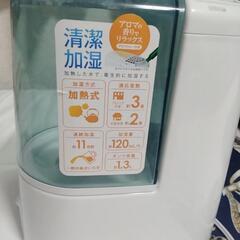 加湿器