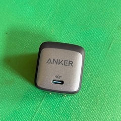 Anker Nano II 45W 充電器