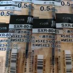 【受け渡し者決定済み】ボールペン替え芯セットの画像