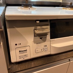 終了しました　リンナイ　ガスコンロ　ラクシエファイン RT66WH7RG-CWRの画像