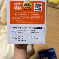 brother プリンターインクの画像