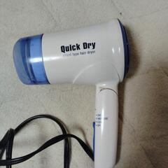Quickdryer
