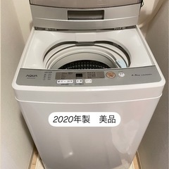 よちこさん予定【美品】洗濯機・冷蔵庫・レンジの3点セット