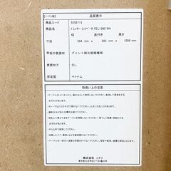 ☆美品☆ ニトリ ドレッサー フェリベーネ ホワイトの画像