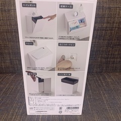 山崎実業 tower 壁掛けダストボックスの画像