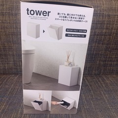 山崎実業 tower 壁掛けダストボックスの画像