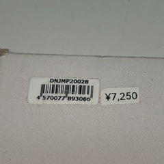 DEENJ  マグネットマット ツールパッド ブラック 工具  の画像