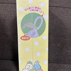 すみっコぐらし　ステンレスボトル　の画像