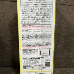 すみっコぐらし　ステンレスボトル　の画像