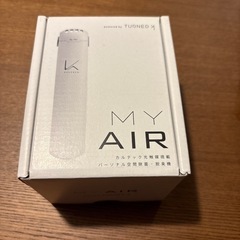 新品　myair 空間除菌、脱臭機