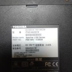 🉐御覧の通り電源は立ち上がります、ノートパソコンTOSHIBA、DynaBook、の画像