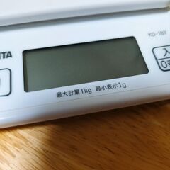 【受け渡し者決定済み】電子キッチンスケールの画像