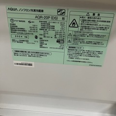 【美品】AQUA冷蔵庫200Lの画像