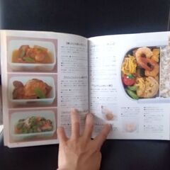 お弁当参考本の画像