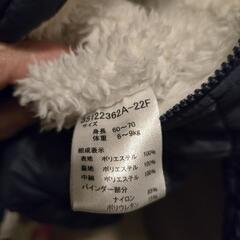 ベイビーあったかジャンバーの画像