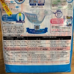 マナーウェアSサイズの画像