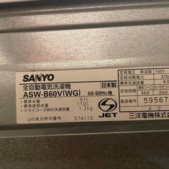 ⭐︎無料⭐︎洗濯機【7/1.2.3とりに来れる方】の画像