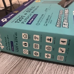 Wi-Fiルーター　購入予定者決定の画像