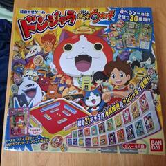 お話中 妖怪ウォッチ ドンジャラ アナと雪の女王 エアーホッケー セット の画像