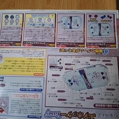 お話中 妖怪ウォッチ ドンジャラ アナと雪の女王 エアーホッケー セット の画像