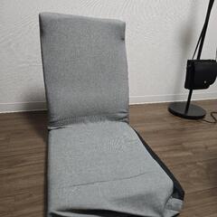ニトリ　折りたたみ座椅子