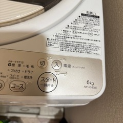 東芝洗濯機の画像