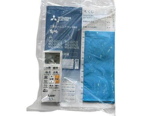 【決まりました】【美品】◯MITSUBISHI 三菱 霧ヶ峰 ルームエアコン 2024年製 冷房暖房兼用 6畳用 エアコン型番 MSZ