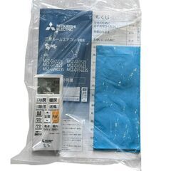 【決まりました】【美品】◯MITSUBISHI 三菱 霧ヶ峰 ルームエアコン 2024年製 冷房暖房兼用 6畳用 エアコン型番 MSZ-GV2223-W 室外機型番 MUCZ-G2223の画像