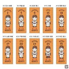 ✨タオル 菅野智之 読売ジャイアンツ イラストスポーツタオル