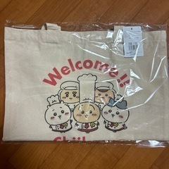 ちいかわレストラン限定品