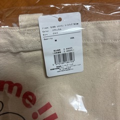 ちいかわレストラン限定品の画像