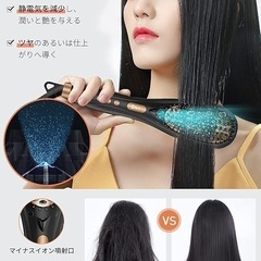 ✨新品✨【マイナスイオン 温度記憶機能】 ストレートブラシ 急速加熱 火傷防止 海外対応の画像