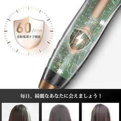 ✨新品✨【マイナスイオン 温度記憶機能】 ストレートブラシ 急速加熱 火傷防止 海外対応の画像