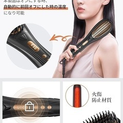 ✨新品✨【マイナスイオン 温度記憶機能】 ストレートブラシ 急速加熱 火傷防止 海外対応の画像