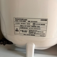 MAXZEN 炊飯器 RC-MX201 2合炊き 2023年製 美品の画像