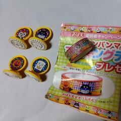 アンパンマン① スタンプ マスキングテープ  