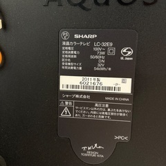 AQUOS テレビ 32インチの画像