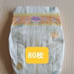 ⭐80枚⭐メリーズファーストプレミアム　新生児～5000g
