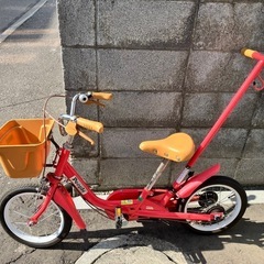子供　自転車