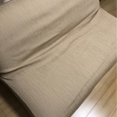 2人掛けソファ