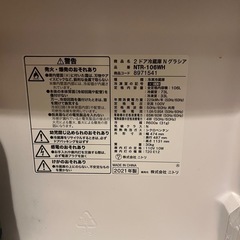 ニトリ2ドア冷凍冷蔵庫　の画像