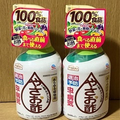 ガーデニング　安心成分　大容量　虫対策スプレー　