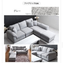 【取引中】ソファ　3人掛け　オットマン