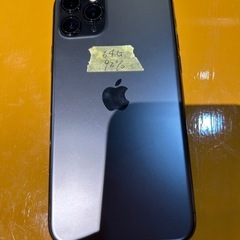 iPhone11Pro早い者勝ち
